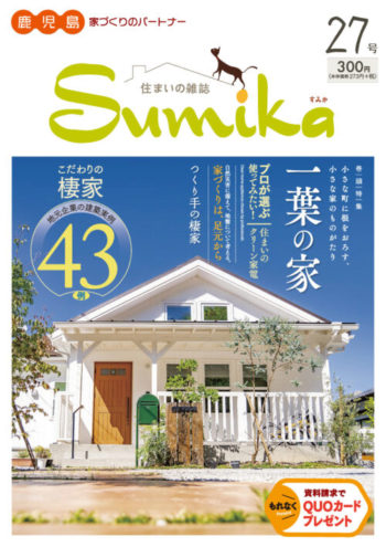 建築実例集画像