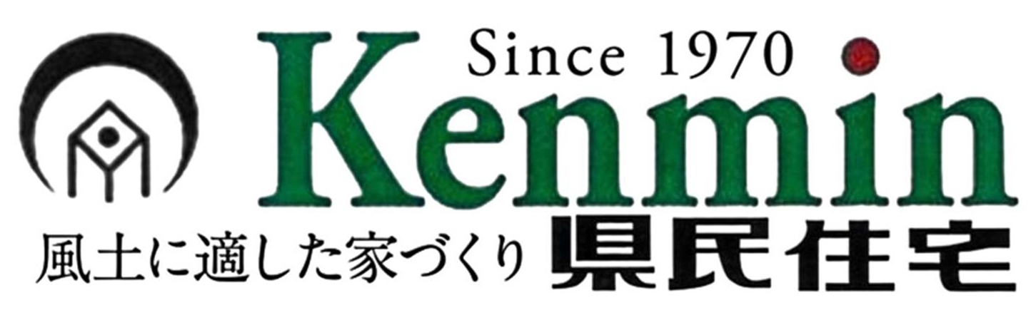 県民住宅